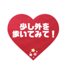 離れている大切な人へのメッセージです。（個別スタンプ：11）