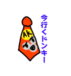 空飛ぶスタスタンプ（個別スタンプ：5）