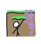 空飛ぶスタスタンプ（個別スタンプ：22）