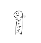 なんか白いもの（個別スタンプ：5）