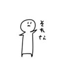 なんか白いもの（個別スタンプ：11）