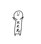なんか白いもの（個別スタンプ：15）