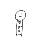 なんか白いもの（個別スタンプ：16）