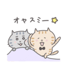 にゃーほいのあいさつ（個別スタンプ：7）