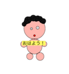 まるまるすたんぷ〇（個別スタンプ：1）