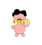 まるまるすたんぷ〇（個別スタンプ：3）