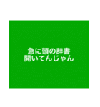 【9色】カラフルな個性♡⑨期間限定・販売！（個別スタンプ：6）