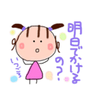 毎日家族とわいわい（個別スタンプ：27）