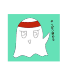 赤ちゃん幽霊ルル（個別スタンプ：6）