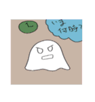 赤ちゃん幽霊ルル（個別スタンプ：8）