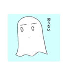 赤ちゃん幽霊ルル（個別スタンプ：12）