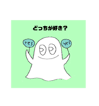 赤ちゃん幽霊ルル（個別スタンプ：19）