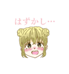 色んなガール（個別スタンプ：15）