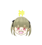 色んなガール（個別スタンプ：17）