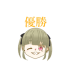 色んなガール（個別スタンプ：18）
