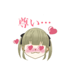 色んなガール（個別スタンプ：20）