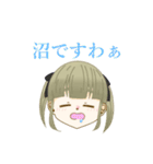 色んなガール（個別スタンプ：21）