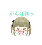 色んなガール（個別スタンプ：23）
