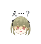 色んなガール（個別スタンプ：24）