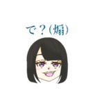 色んなガール（個別スタンプ：28）