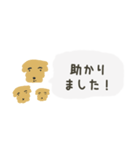 励まし犬（吹き出しタイプ）（個別スタンプ：5）