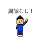 Mr-CON STAMP 4（個別スタンプ：2）