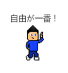 Mr-CON STAMP 4（個別スタンプ：5）