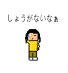 Mr-CON STAMP 4（個別スタンプ：6）