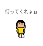 Mr-CON STAMP 4（個別スタンプ：8）