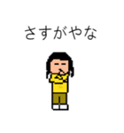 Mr-CON STAMP 4（個別スタンプ：10）