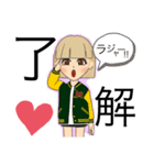 ひとみちゃん0831（個別スタンプ：17）