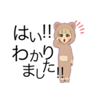 ひとみちゃん0831（個別スタンプ：28）