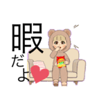 ひとみちゃん0831（個別スタンプ：33）