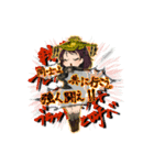 とうろもこし＆ましまお 第1弾（個別スタンプ：30）