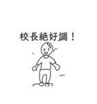 おもんないダジャレだよ（個別スタンプ：3）