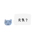 問いかけするだけのねこ（個別スタンプ：1）