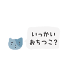 問いかけするだけのねこ（個別スタンプ：2）