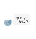 問いかけするだけのねこ（個別スタンプ：4）