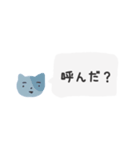 問いかけするだけのねこ（個別スタンプ：9）