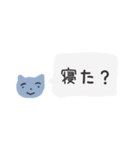 問いかけするだけのねこ（個別スタンプ：10）