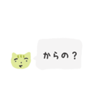 問いかけするだけのねこ（個別スタンプ：11）