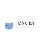 問いかけするだけのねこ（個別スタンプ：13）