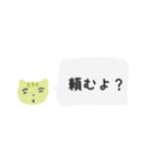 問いかけするだけのねこ（個別スタンプ：14）