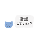 問いかけするだけのねこ（個別スタンプ：18）