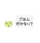 問いかけするだけのねこ（個別スタンプ：20）