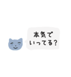 問いかけするだけのねこ（個別スタンプ：21）