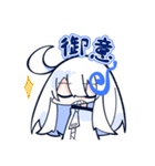 鳥プルスタンプ プル子（個別スタンプ：4）