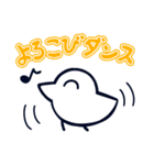 鳥プルスタンプ プル子（個別スタンプ：13）