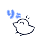鳥プルスタンプ プル子（個別スタンプ：14）