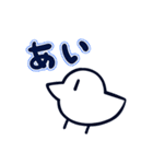 鳥プルスタンプ プル子（個別スタンプ：15）